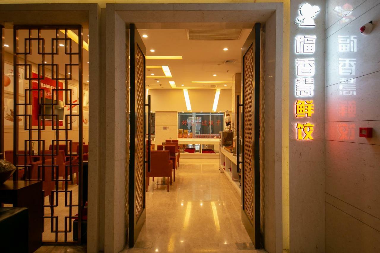 Xingyun Hotel Xi'An 西安市 エクステリア 写真