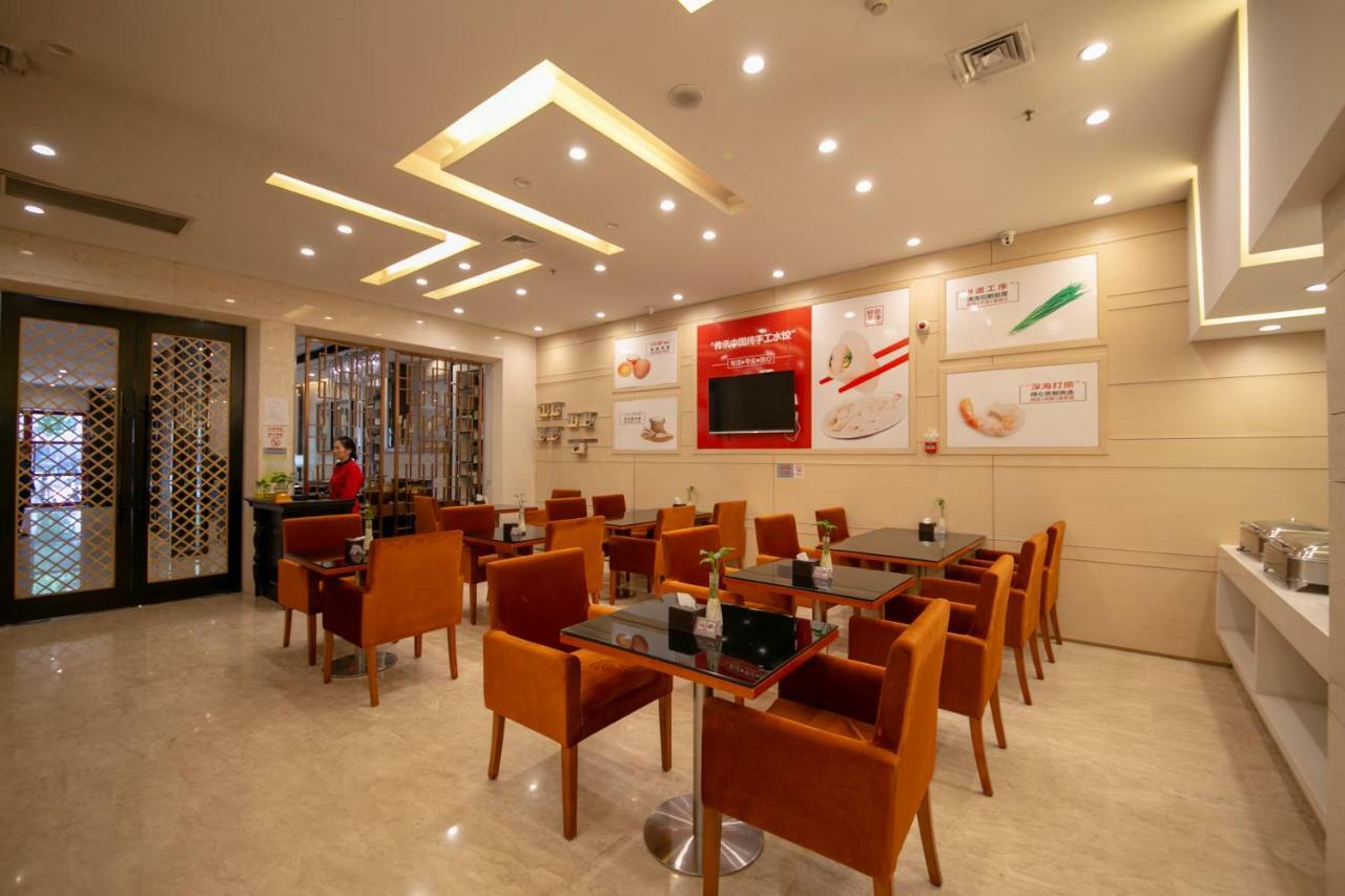 Xingyun Hotel Xi'An 西安市 エクステリア 写真